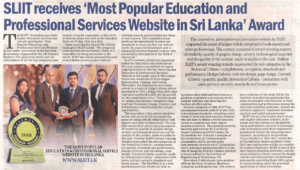 SLIIT_receives__Most_Popular_Education_and_Professional_Services_Website__in_Sri_Lanka_Award