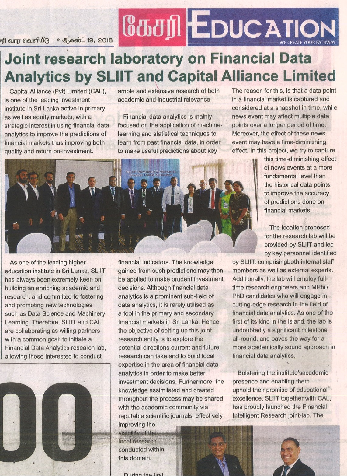 Joint-Research-Laboratory-on-Financial-Data-Analytics-by-SLIIT-and-Capital-Alliance-Limited-Sunday-Virakesari-19.08.2018