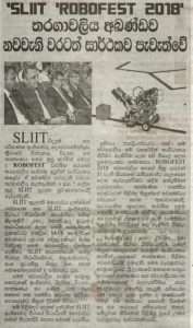 SLIIT-Robofest-2018-Competition-Daily-Lakbima-11-10-2018