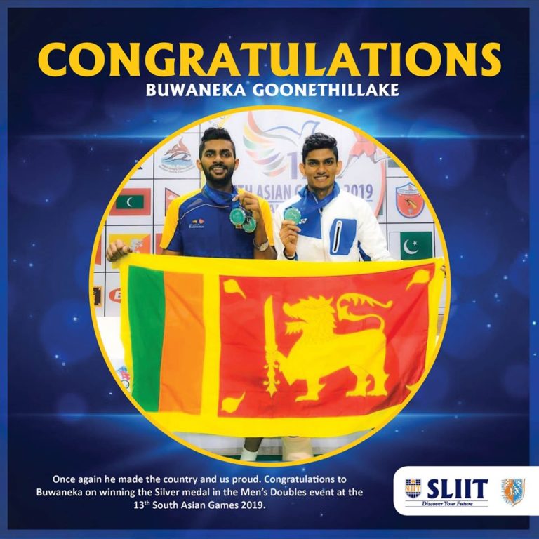 South Asian Games 2019 SLIIT