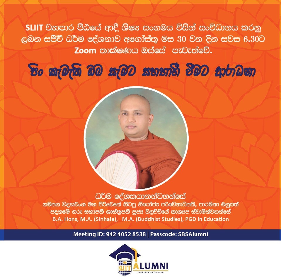 Alumni Of Sliit Business School Is Organizing A Dhamma Discussion Sliit