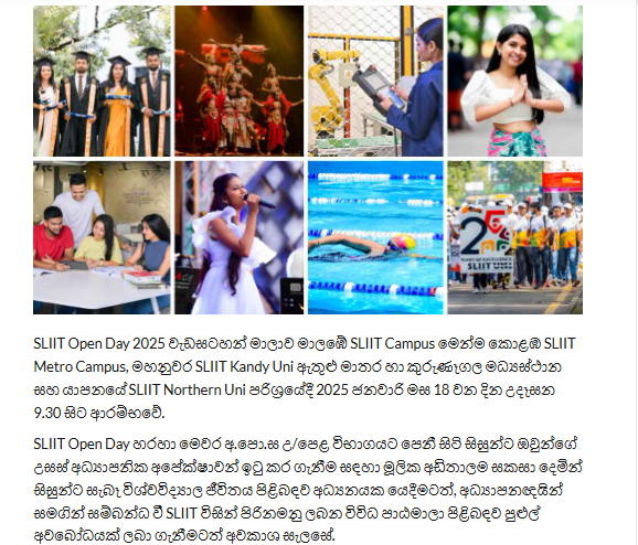 SLIIT විශ්වවිද්‍යාල විසින් පවත්වනු ලබන Open Day 2025 හරහා ජාත්‍යන්තර මට්ටමේ උසස් අධ්‍යාපනයක් සඳහා අනාගත සිසුන්ට දොරටු විවර කරනු ලබයි.