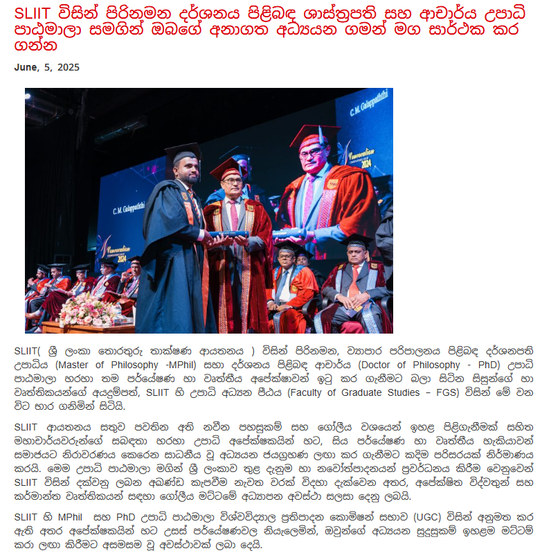 SLIIT විසින් පිරිනමන දර්ශනය පිළිබඳ ශාස්ත්‍රපති සහ ආචාර්ය උපාධි පාඨමාලා සමගින් ඔබගේ අනාගත අධ්‍යයන ගමන් මග සාර්ථක කර ගන්න.